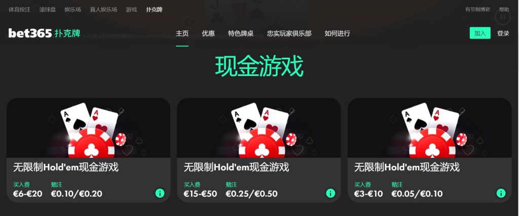 麻将胡了扑克游戏