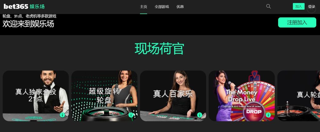 麻将胡了真人娱乐场